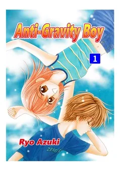 Anti-Gravity Boy 表紙