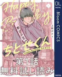 【 表紙