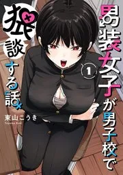ペンの夢に紅をさす 表紙
