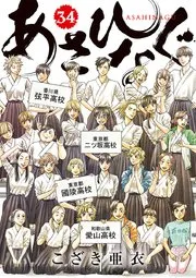 セシルの女王 表紙