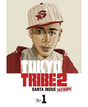 TOKYO TRIBE 表紙