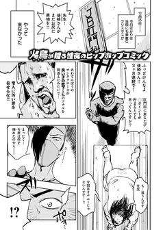 アナルのクリスマス 表紙