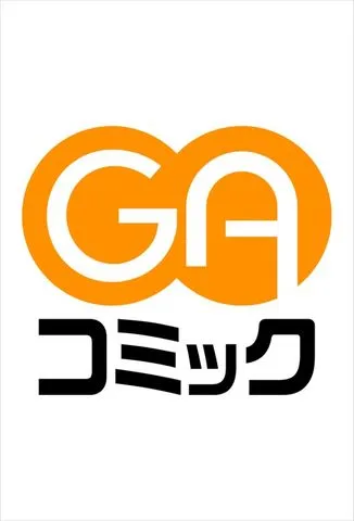 クラスのぼっちギャルをお持ち帰りして清楚系美人にしてやった話 表紙