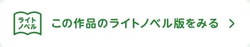 才女のお世話