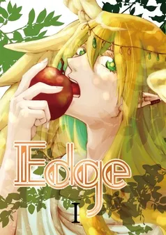 Edge 表紙