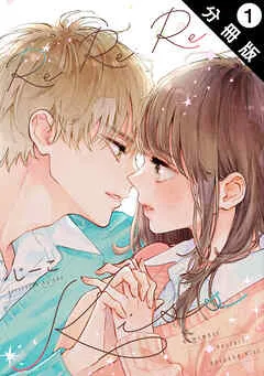 Re:Re:Re:Kiss 分冊版 ： 表紙