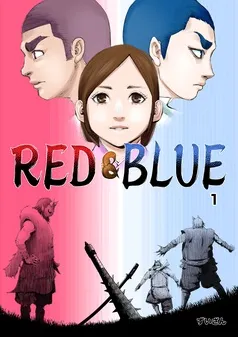 RED&BLUE 表紙