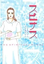 沈黙の艦隊 表紙