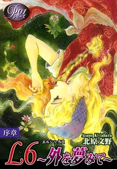 《Ｐ》シリーズ 表紙