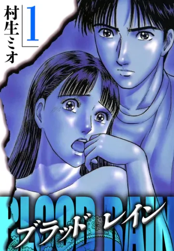 BLOOD RAIN