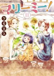 枯れた花に涙を