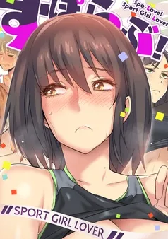 すぽらぶ！～SPORT GIRL LOVER 表紙