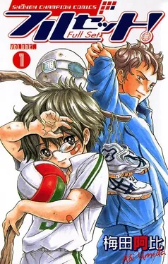 フルセット！ 表紙