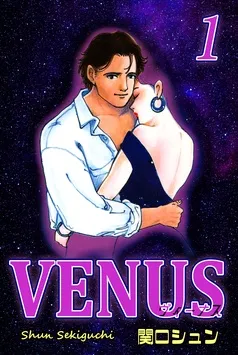 VENUS～ヴィーナス～ 表紙