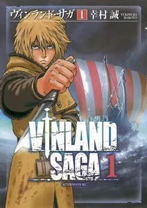ヴィンランド・サガ 表紙