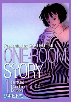 ONEROOM STORY 表紙