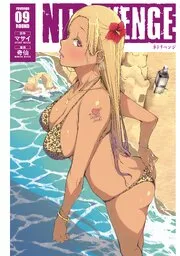 魔眼が効かない俺は、御伽話の四大魔王に溺愛されている。 表紙