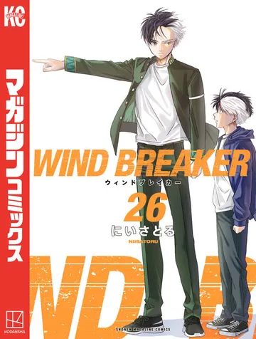 ＷＩＮＤ ＢＲＥＡＫＥＲ 表紙