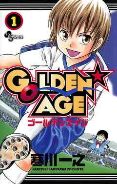 GOLDEN AGE 表紙