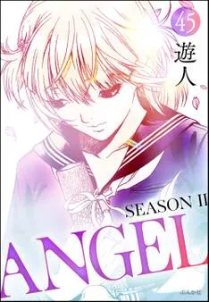 ANGEL SEASON II 表紙