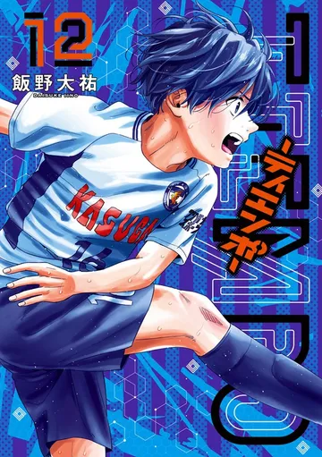 TIEMPO―ティエンポ― 表紙