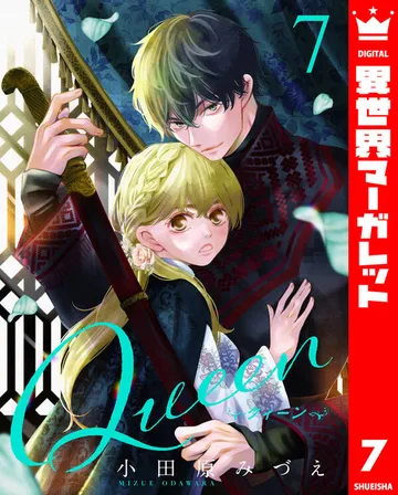 Queen 表紙