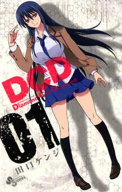 DCD 表紙