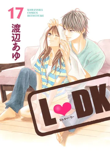 Ｌ・ＤＫ 表紙