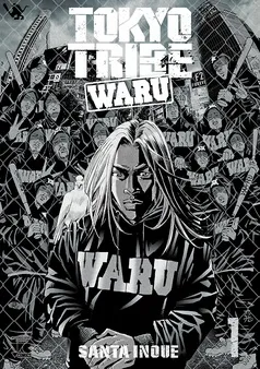 TOKYO TRIBE WARU 表紙